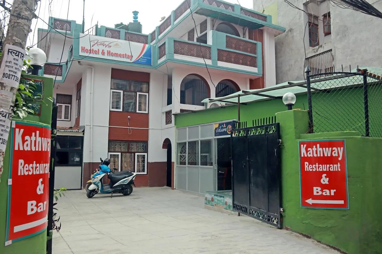 Kathway Hostel&Homestay Kathmandu 0*,  Nepal